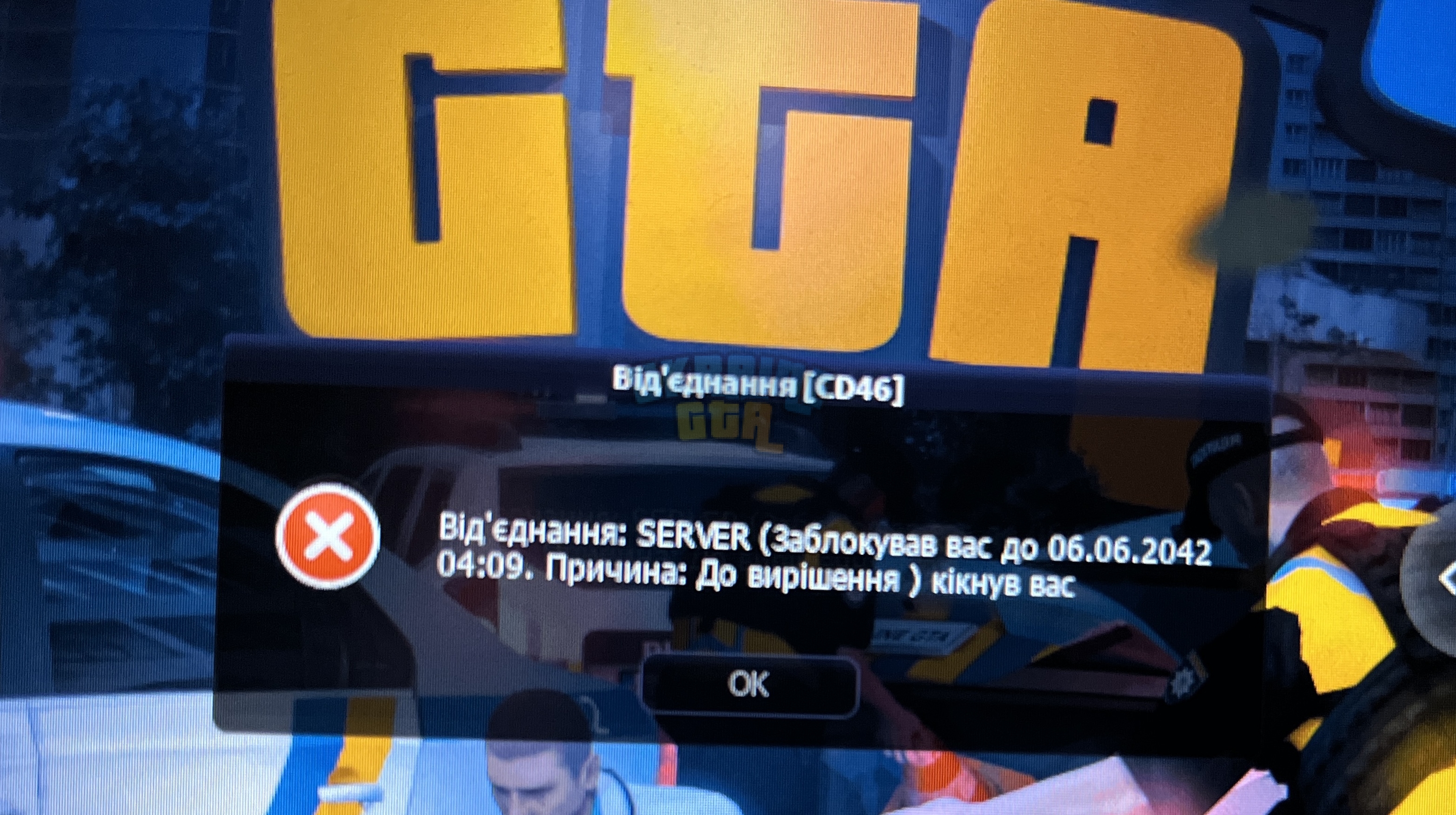 camphoto_684387517.jpeg
