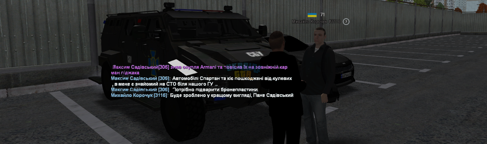CC ремонт.png