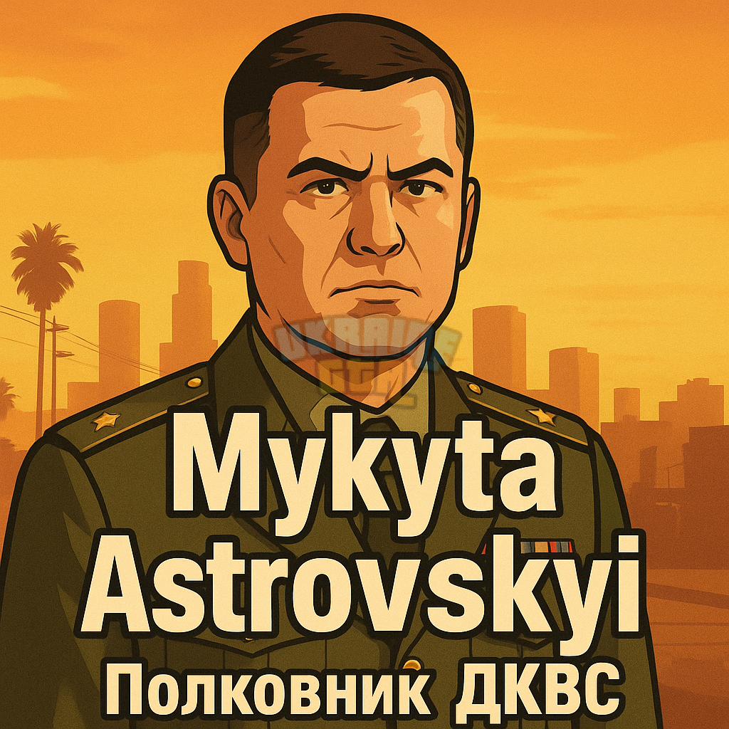 ChatGPT Image 11 авг. 2025 г., 22_41_22.png