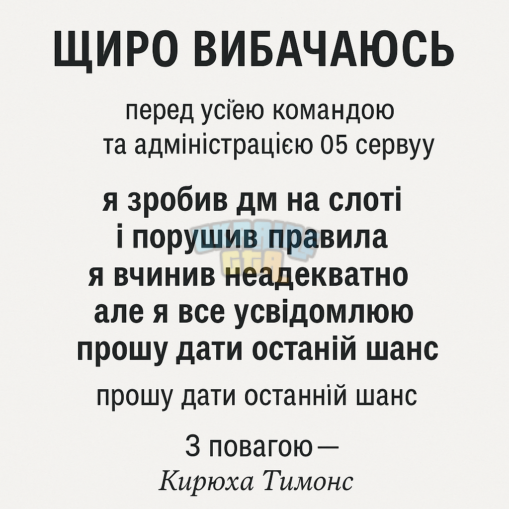 ChatGPT Image 11 мая 2025 г., 11_47_31.png