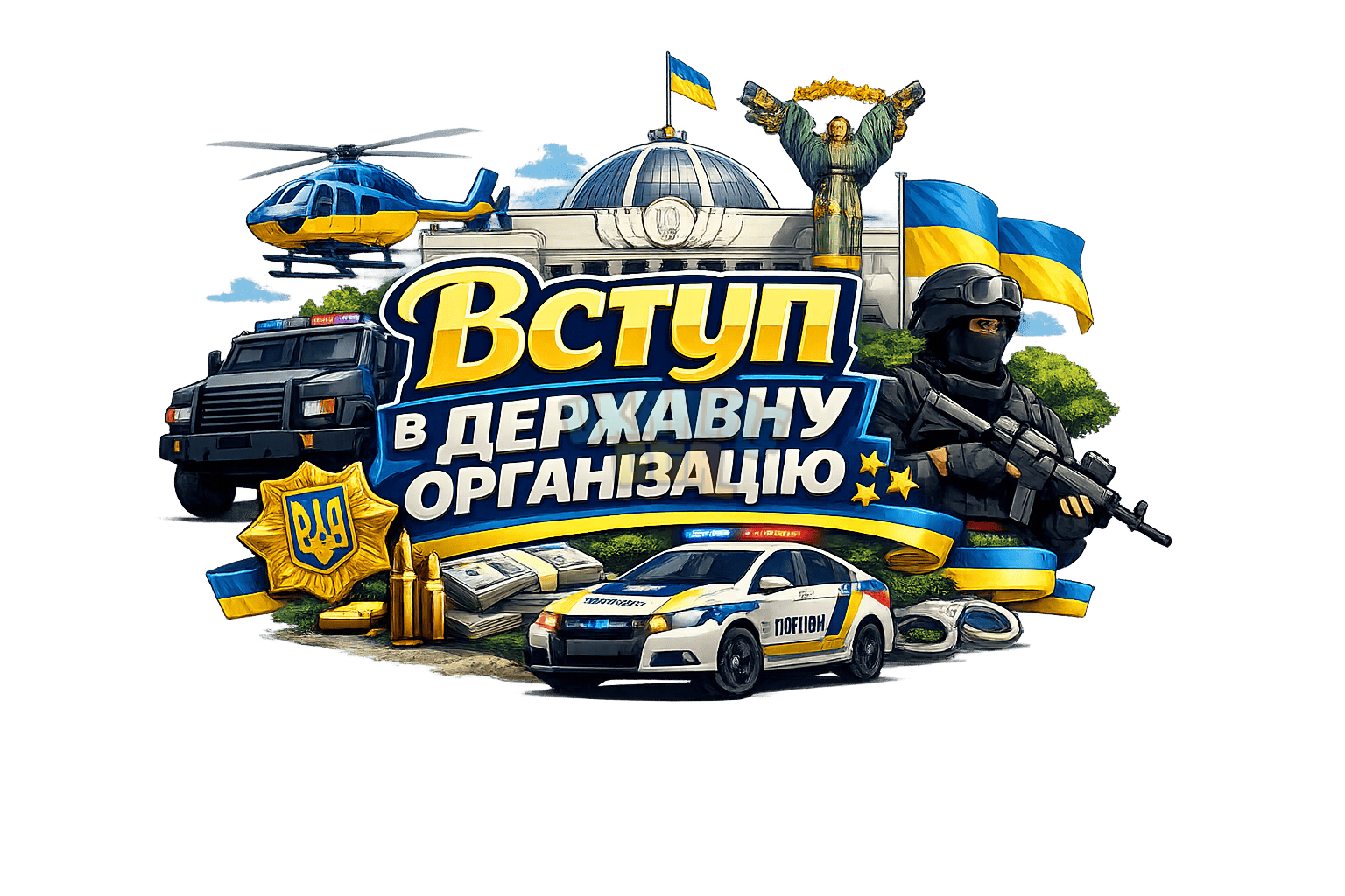 ChatGPT Image 11 янв. 2026 г., 19_46_06 (1).png