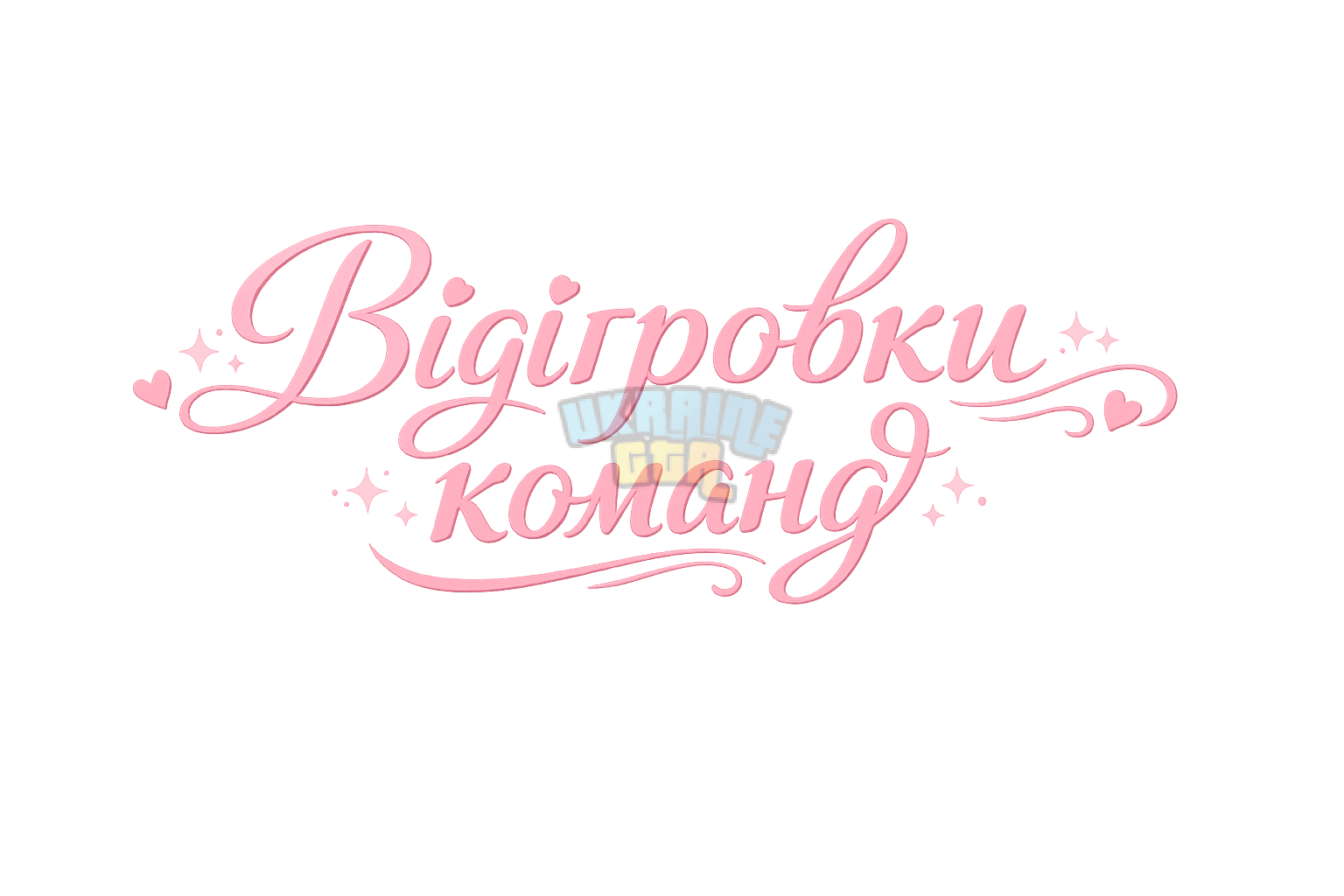 ChatGPT Image 11 янв. 2026 г., 20_49_45 (1).png
