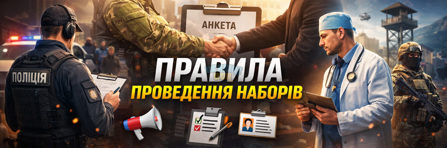 ChatGPT Image 15 квіт. 2026 р., 14_41_43.png