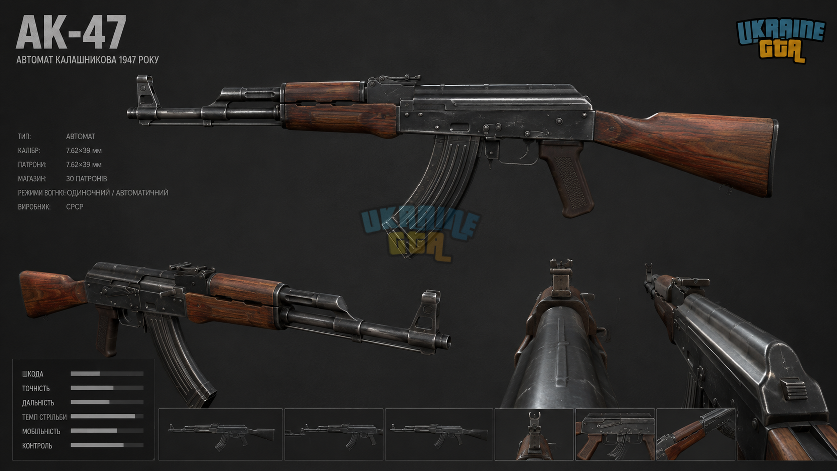 ChatGPT Image 17 лип. 2026 р., 23_01_39.png