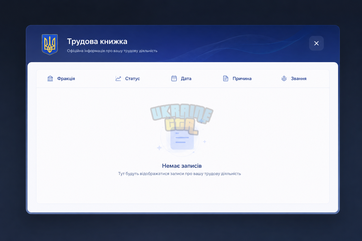 ChatGPT Image 18 трав. 2026 р., 22_31_59.png