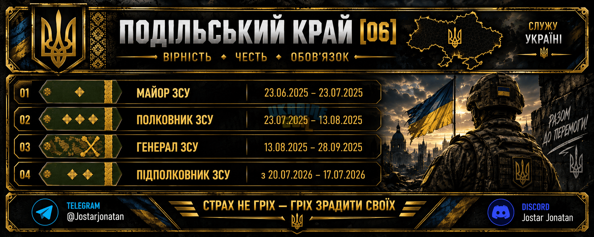ChatGPT Image 20 серп. 2026 р., 18_14_56 (1).png