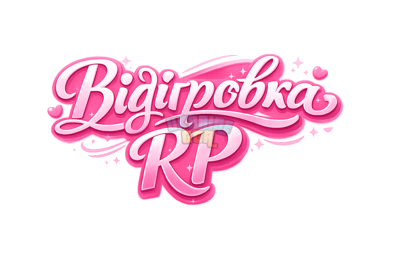 ChatGPT Image 21 дек. 2025 г., 21_26_17 (1).png