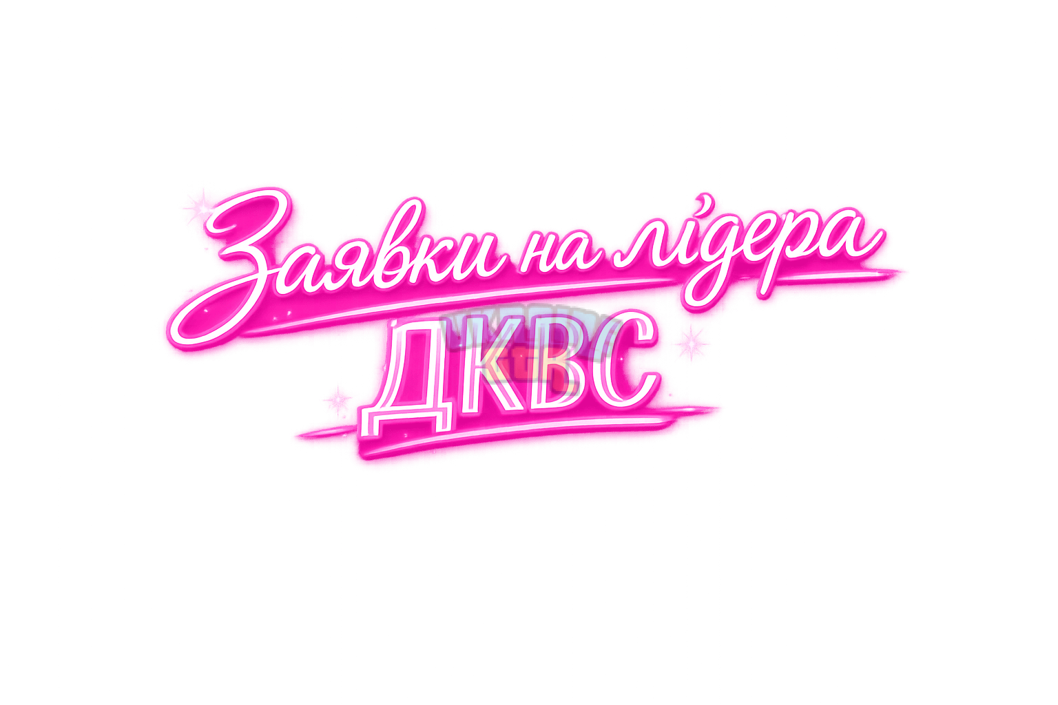 ChatGPT Image 22 янв. 2026 г., 21_23_16 (1).png