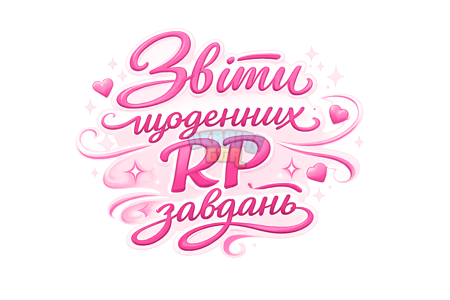 ChatGPT Image 24 дек. 2025 г., 20_42_58 (1).png
