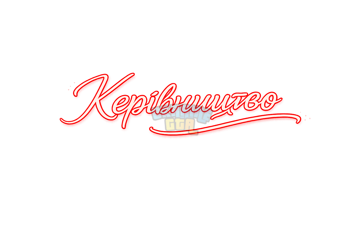 ChatGPT Image 27 мая 2026 г., 20_00_25 (1).png
