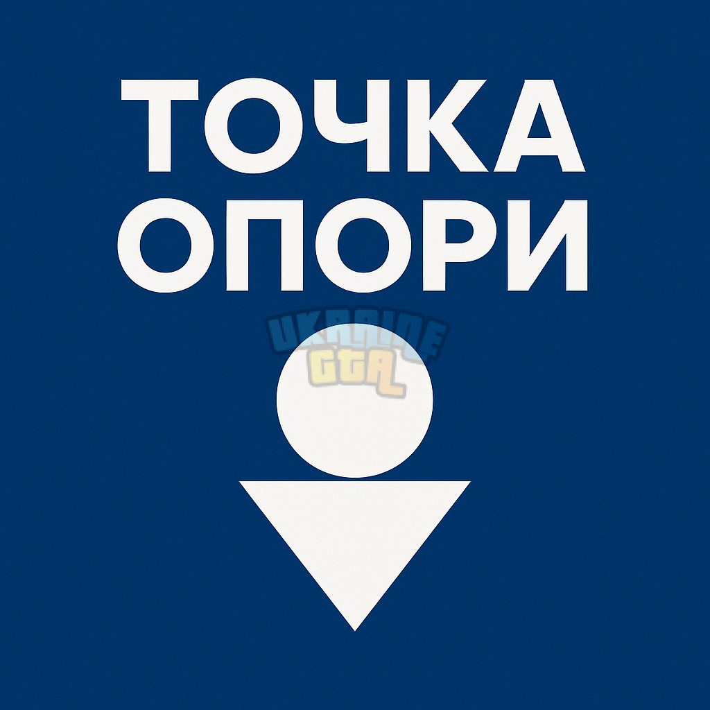 ChatGPT Image 28 июл. 2025 г., 15_19_21.png
