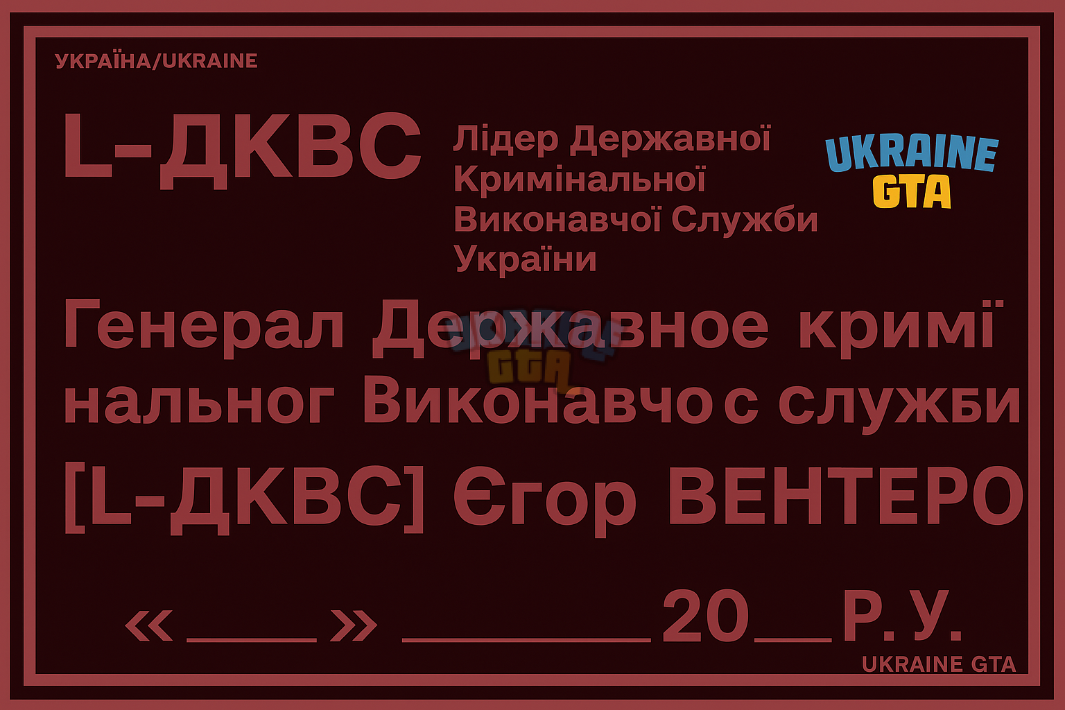 ChatGPT Image 5 жовт. 2025 р., 23_34_04.png