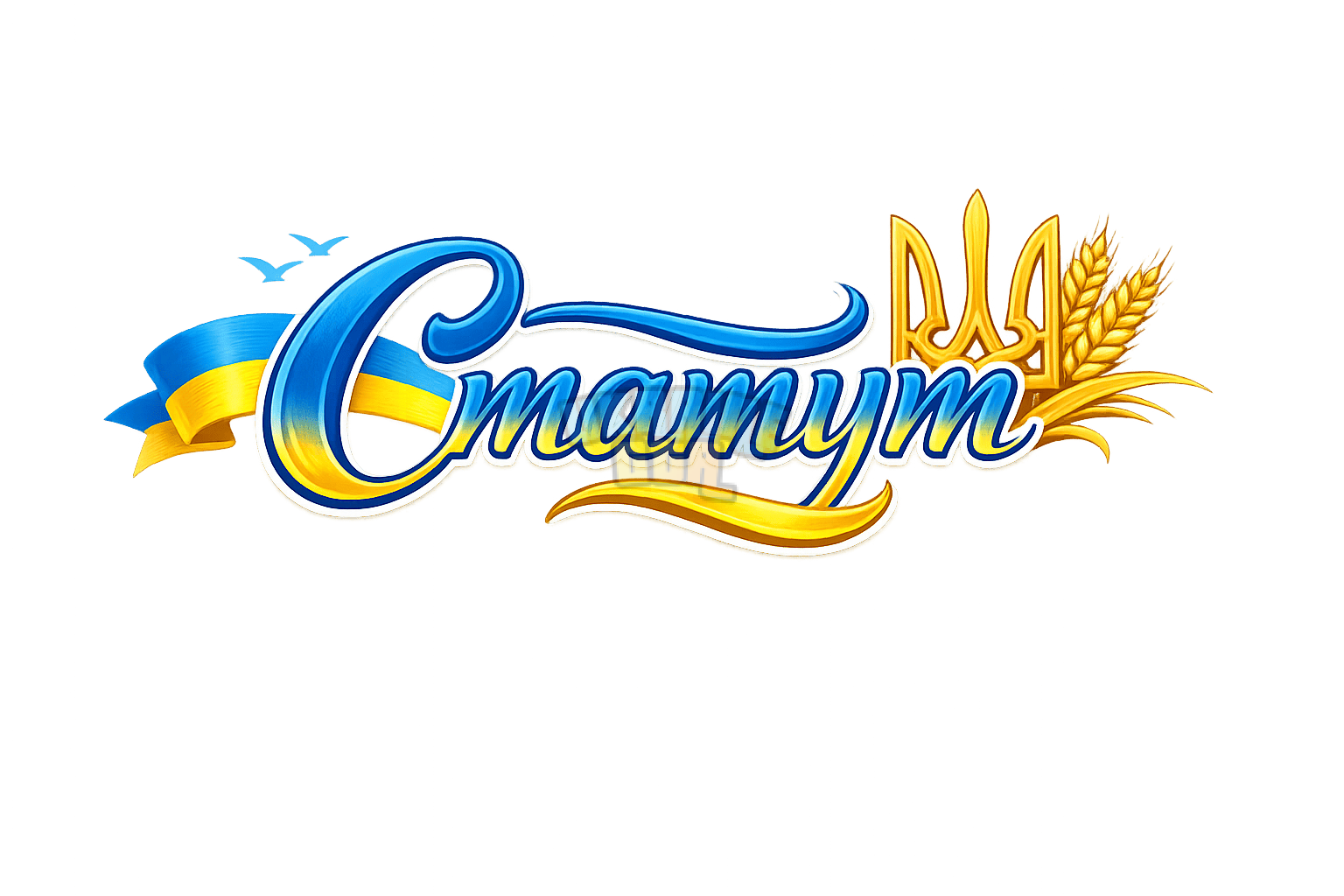 ChatGPT Image 6 февр. 2026 г., 18_12_10 (1).png