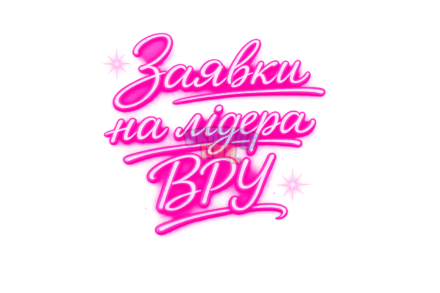 ChatGPT Image 7 янв. 2026 г., 21_03_37 (1).png