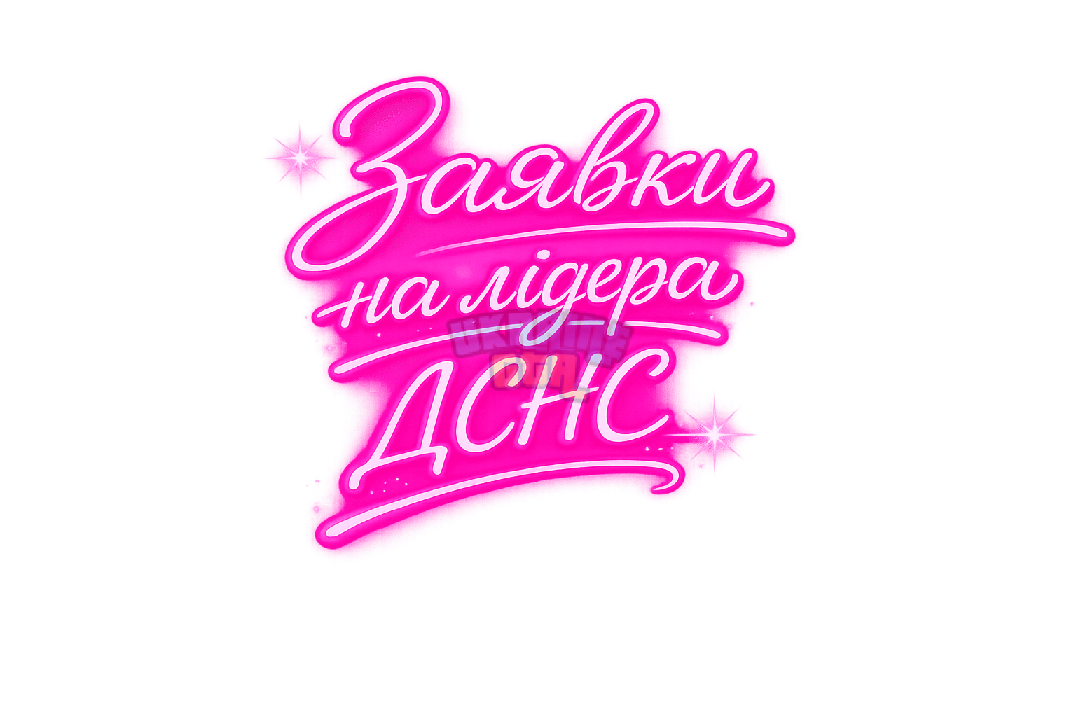 ChatGPT Image 8 янв. 2026 г., 23_01_40 (1).png