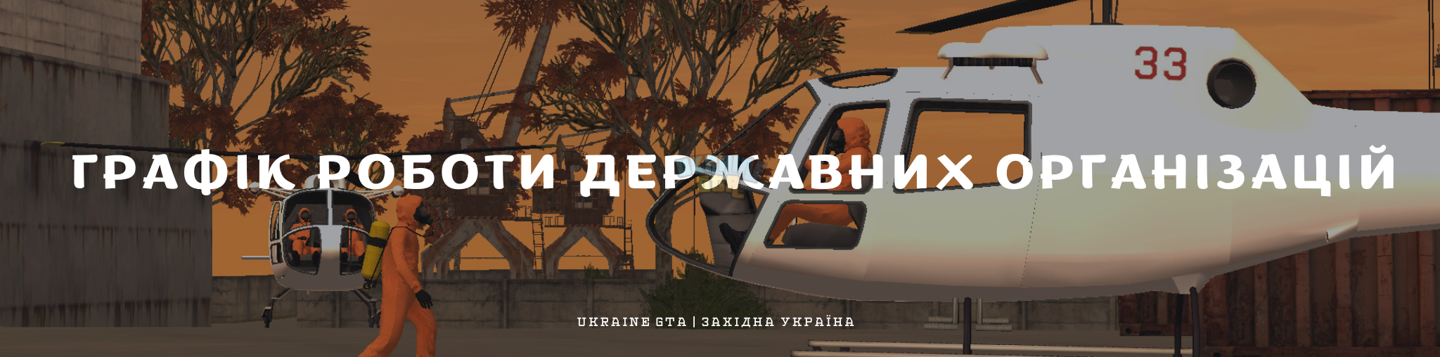 completion (5).png