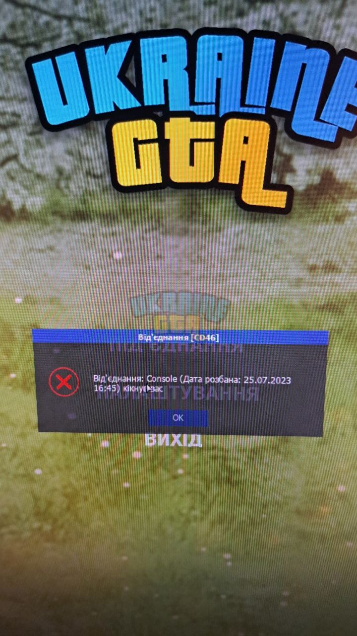 console.jpg