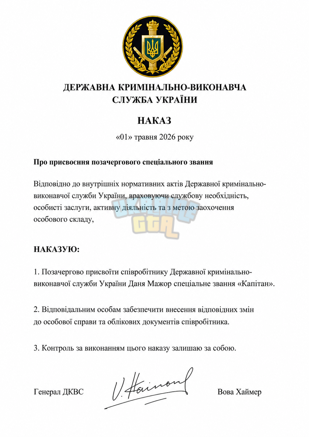 D8287BAA-B20A-4430-8FA6-F1C1EF89AFAB.png