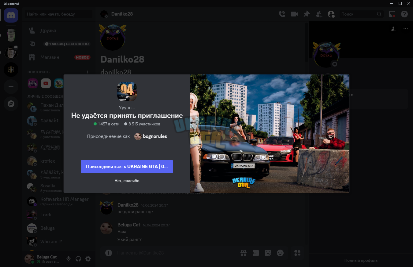 @Danilko28 - Discord 01.03.2025 14_41_55.png