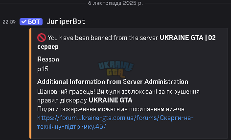@Denis_kaw78 - Discord 07.11.2025 18_37_14.png