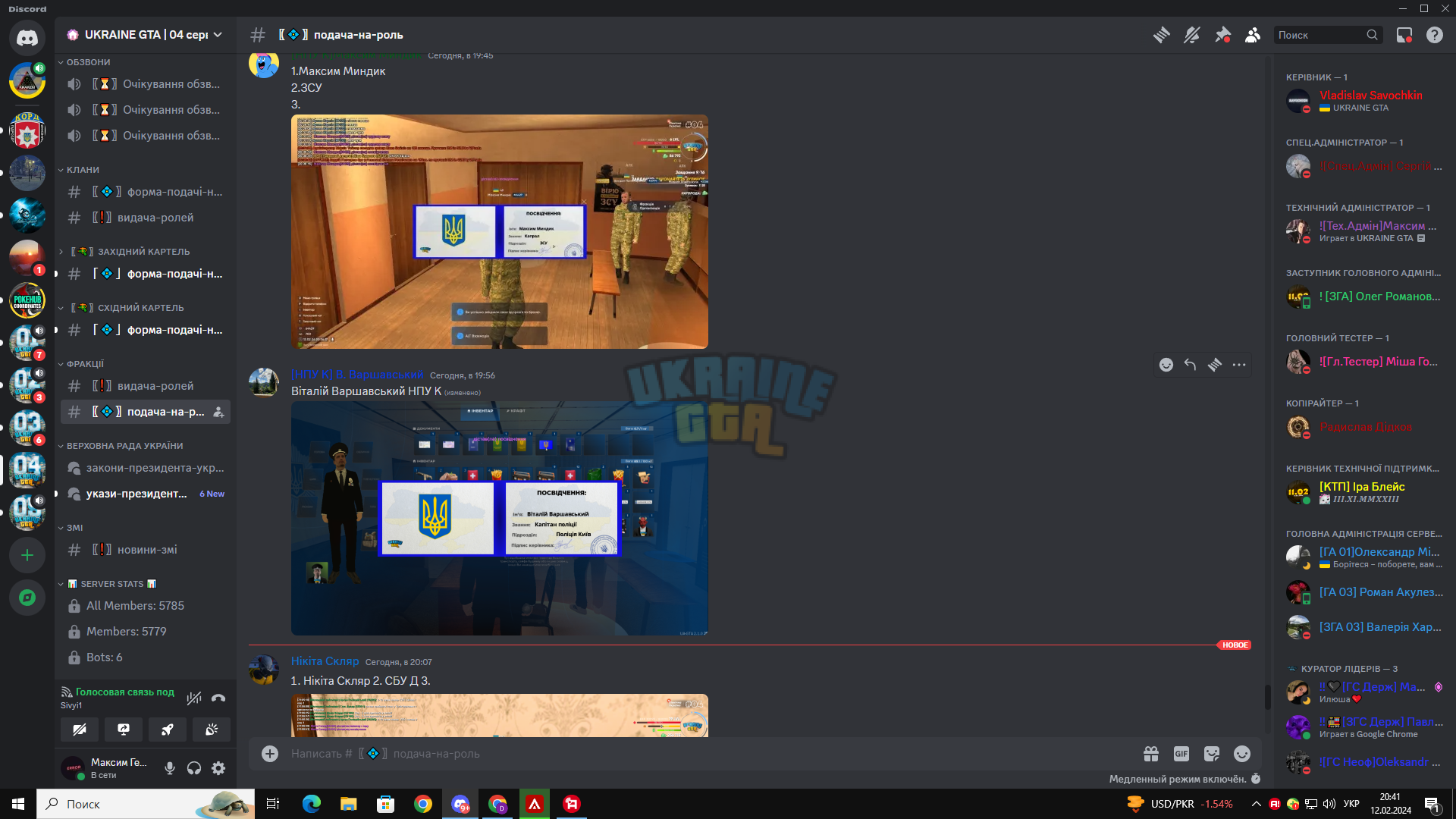 Desktop 12-02-2024 20-41-38-648.png
