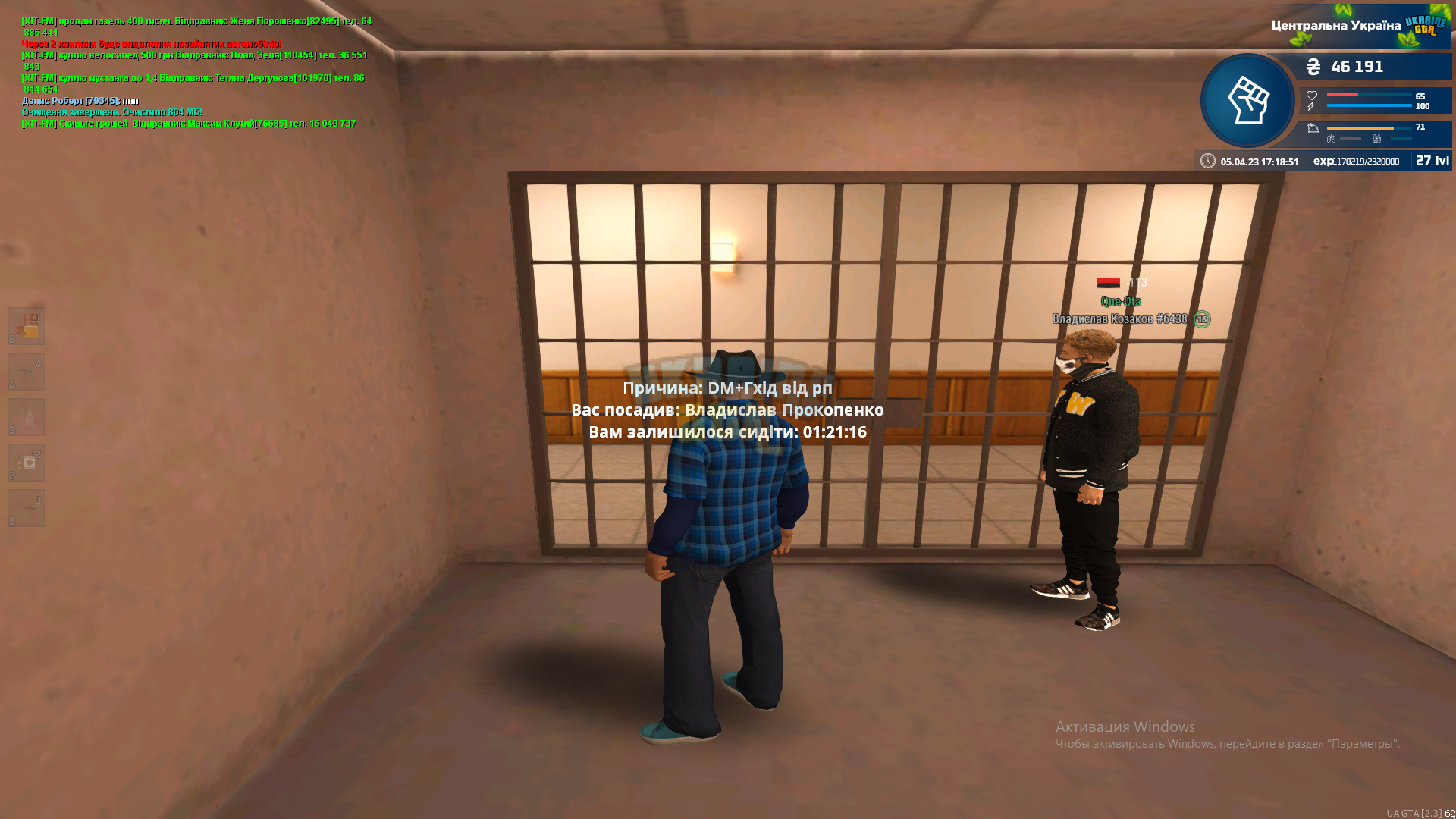 Desktop Screenshot 2023.04.05 - 17.18.51.86.png