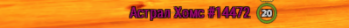 Desktop Screenshot 2023.04.17 - 14.13.16.14.png