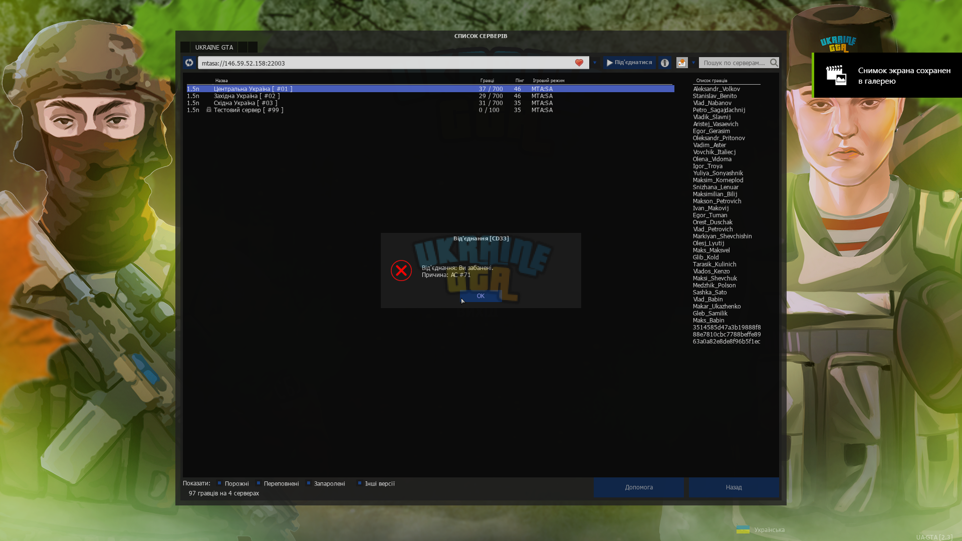 Desktop Screenshot 2023.06.22 - 08.48.49.15.png