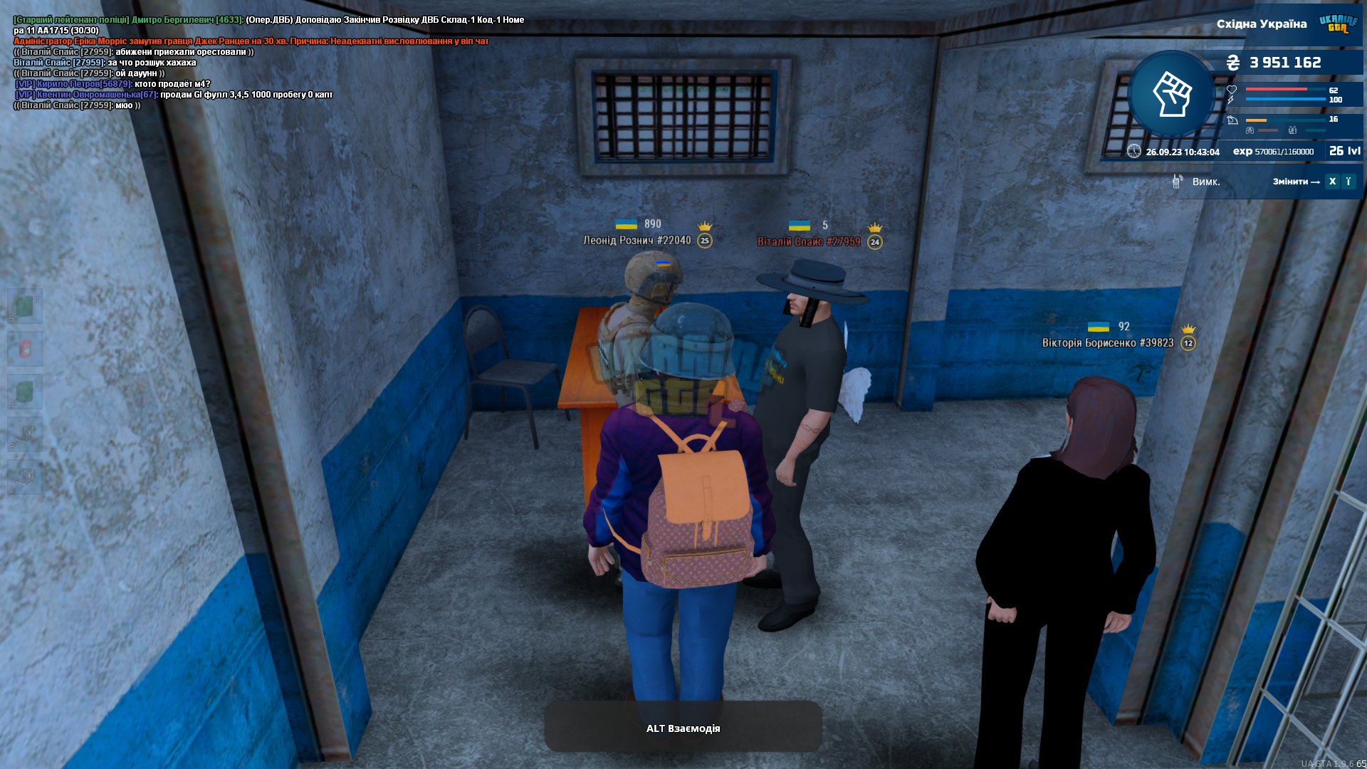 Desktop Screenshot 2023.09.26 - 10.43.05.06.png