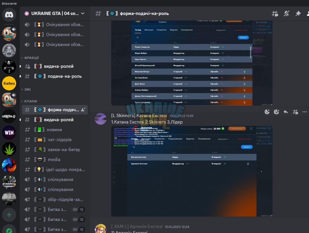 Desktop Screenshot 2023.10.23 - 12.21.07.80.png
