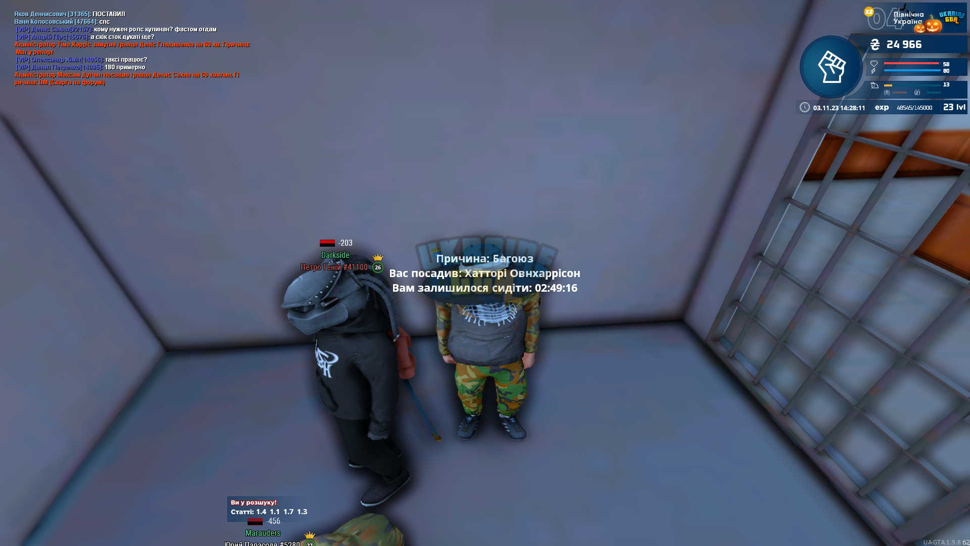 Desktop Screenshot 2023.11.03 - 14.28.12.16.png