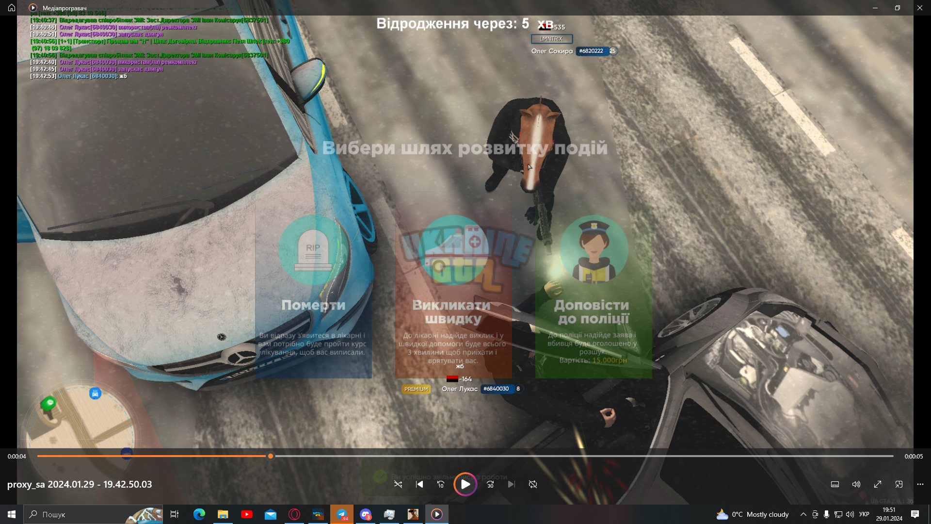 Desktop Screenshot 2024.01.29 - 19.51.44.69.png