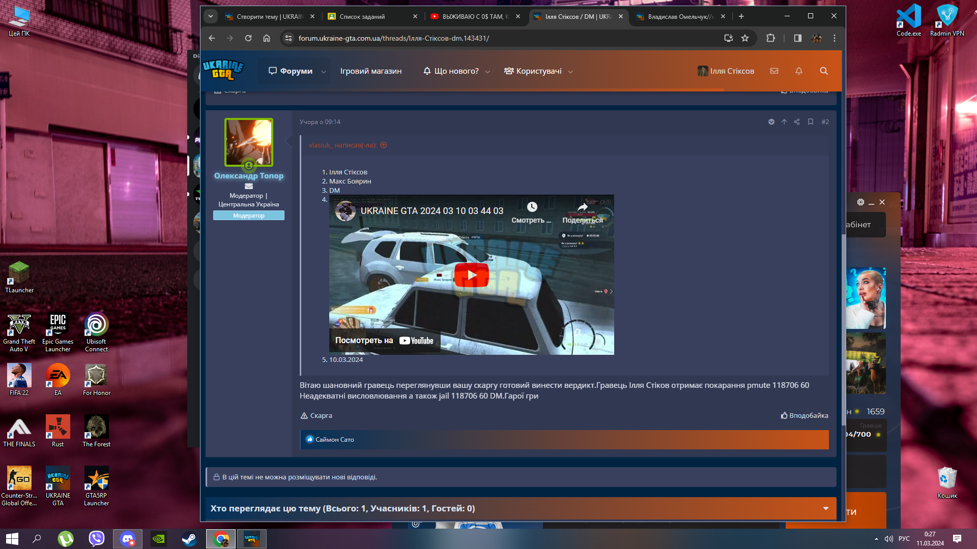 Desktop Screenshot 2024.03.11 - 00.27.12.47.png