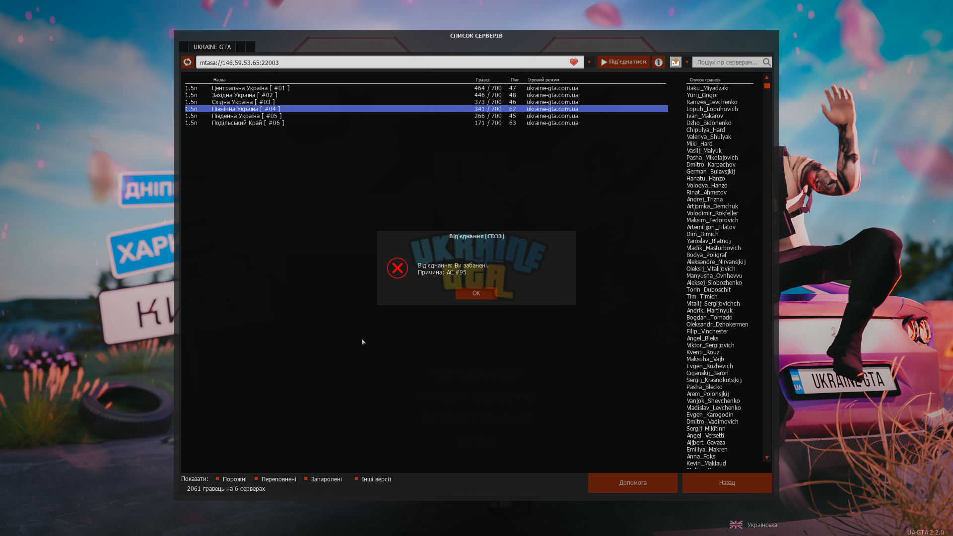 Desktop Screenshot 2024.04.16 - 23.59.52.26.png