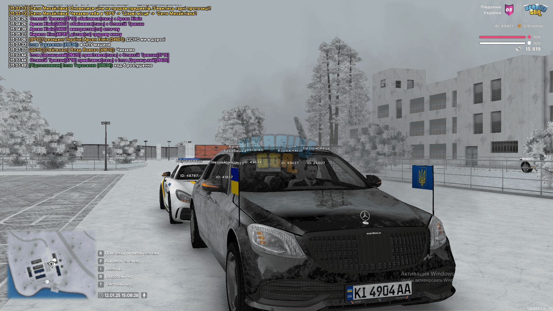 Desktop Screenshot 2025.01.12 - 15.08.28.25.png