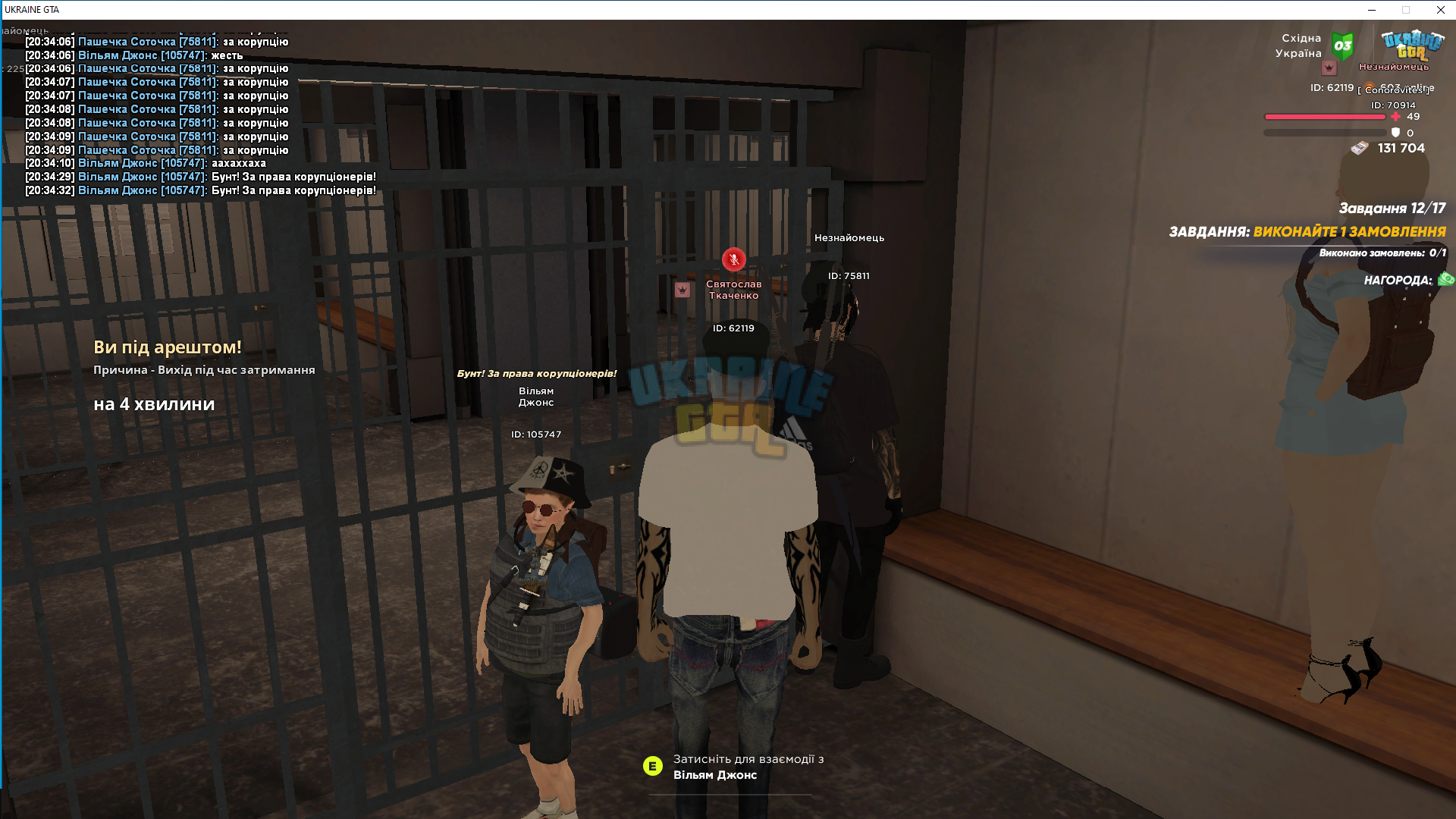Desktop Screenshot 2025.02.10 - 20.34.32.88.png