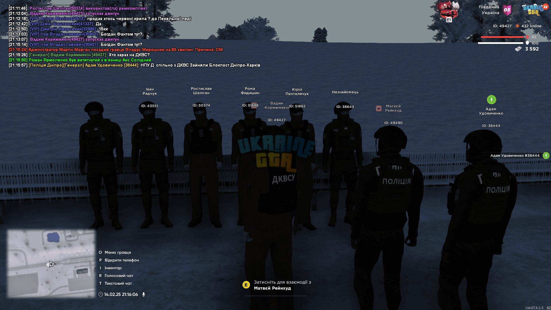 Desktop Screenshot 2025.02.14 - 21.16.06.50.png