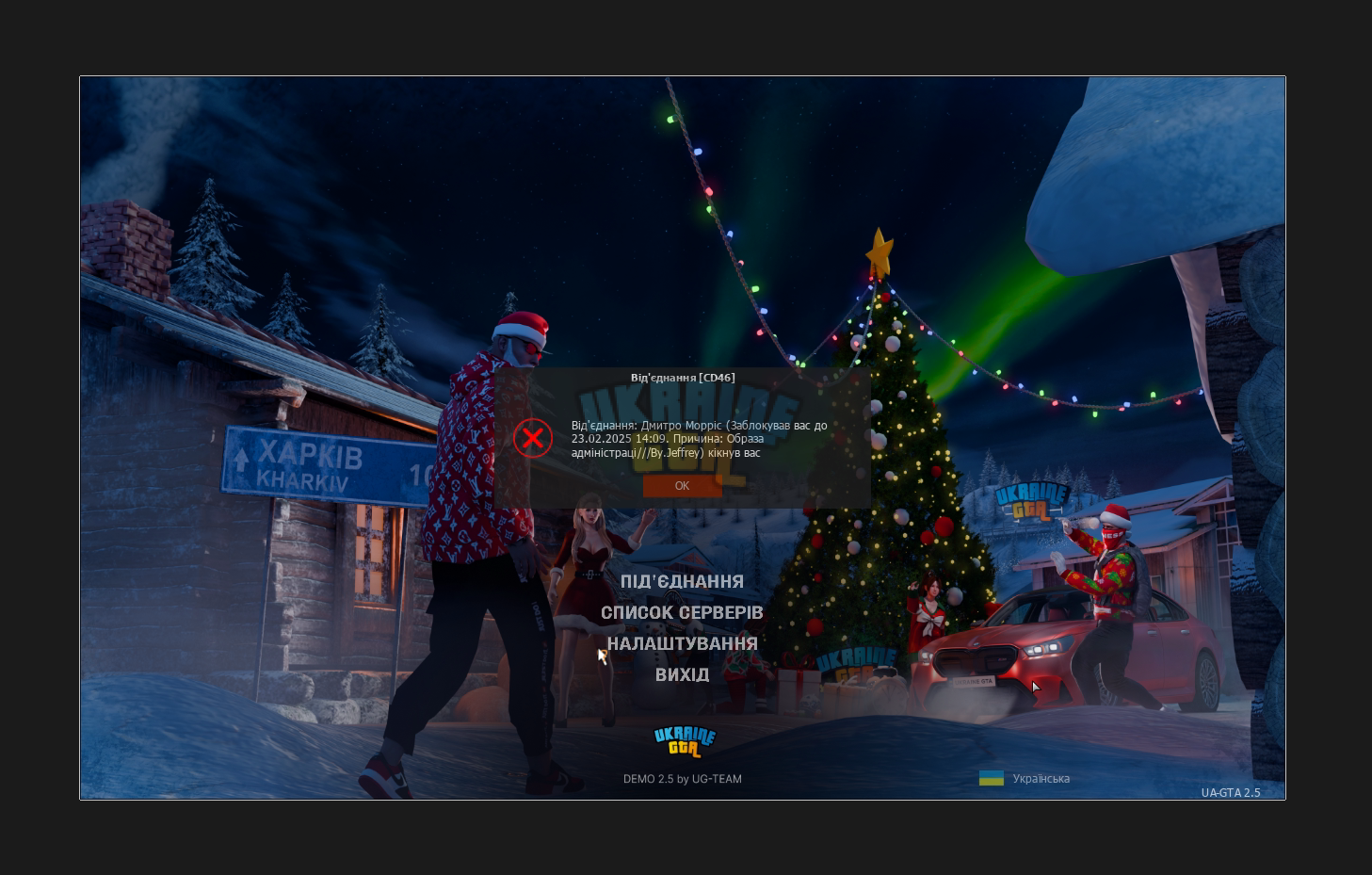 Desktop Screenshot 2025.02.16 - 14.33.28.46.png