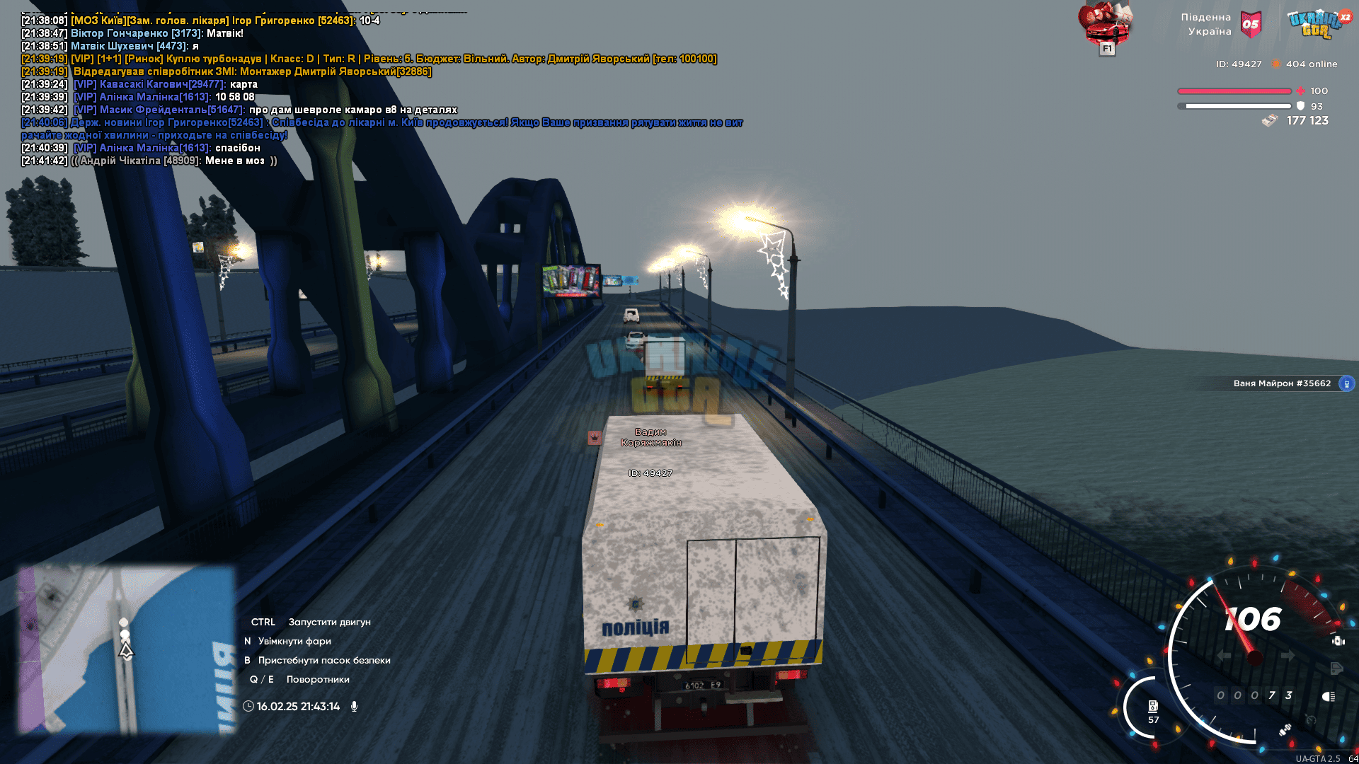 Desktop Screenshot 2025.02.16 - 21.43.14.97.png