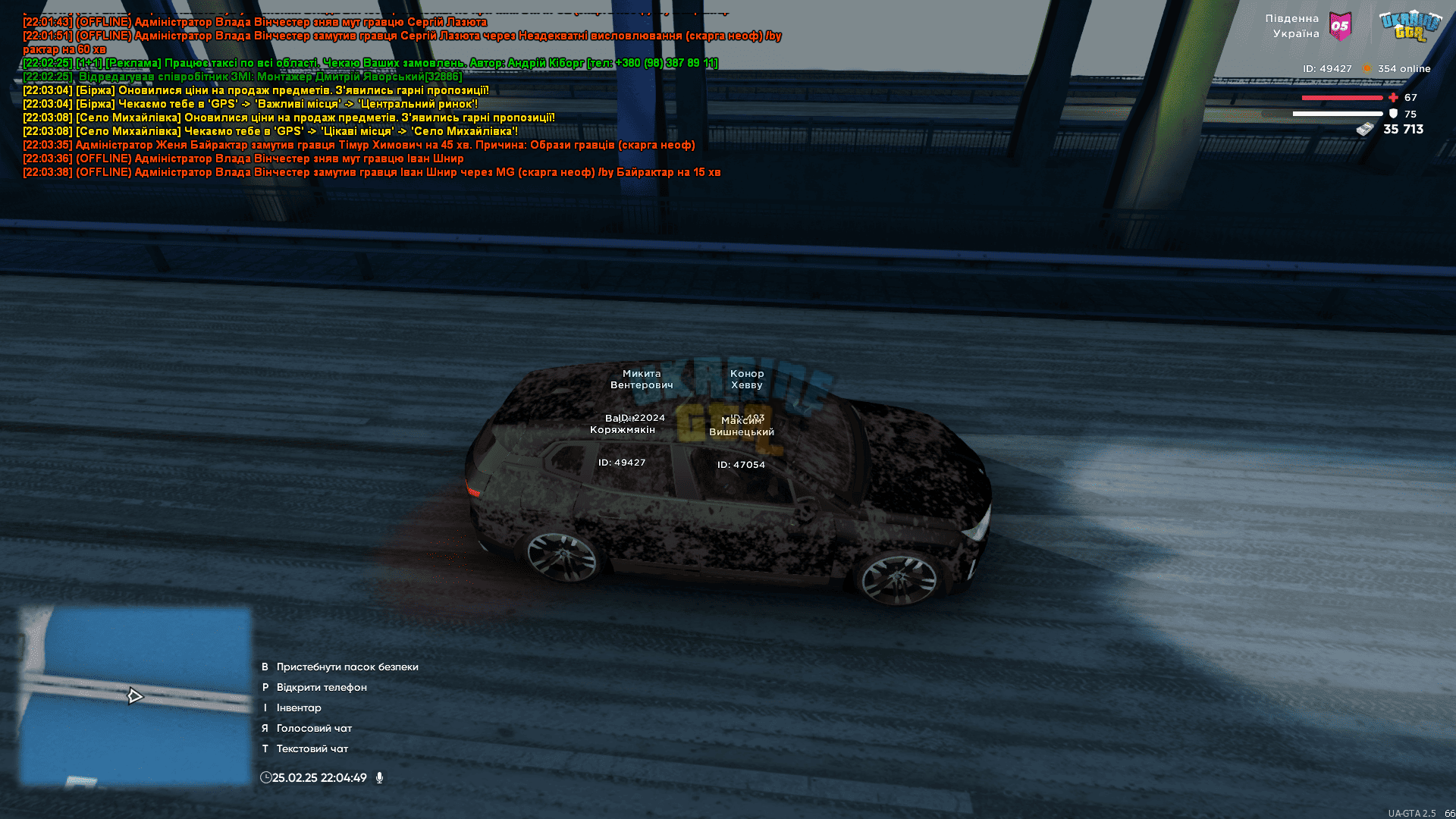 Desktop Screenshot 2025.02.25 - 22.04.50.48.png