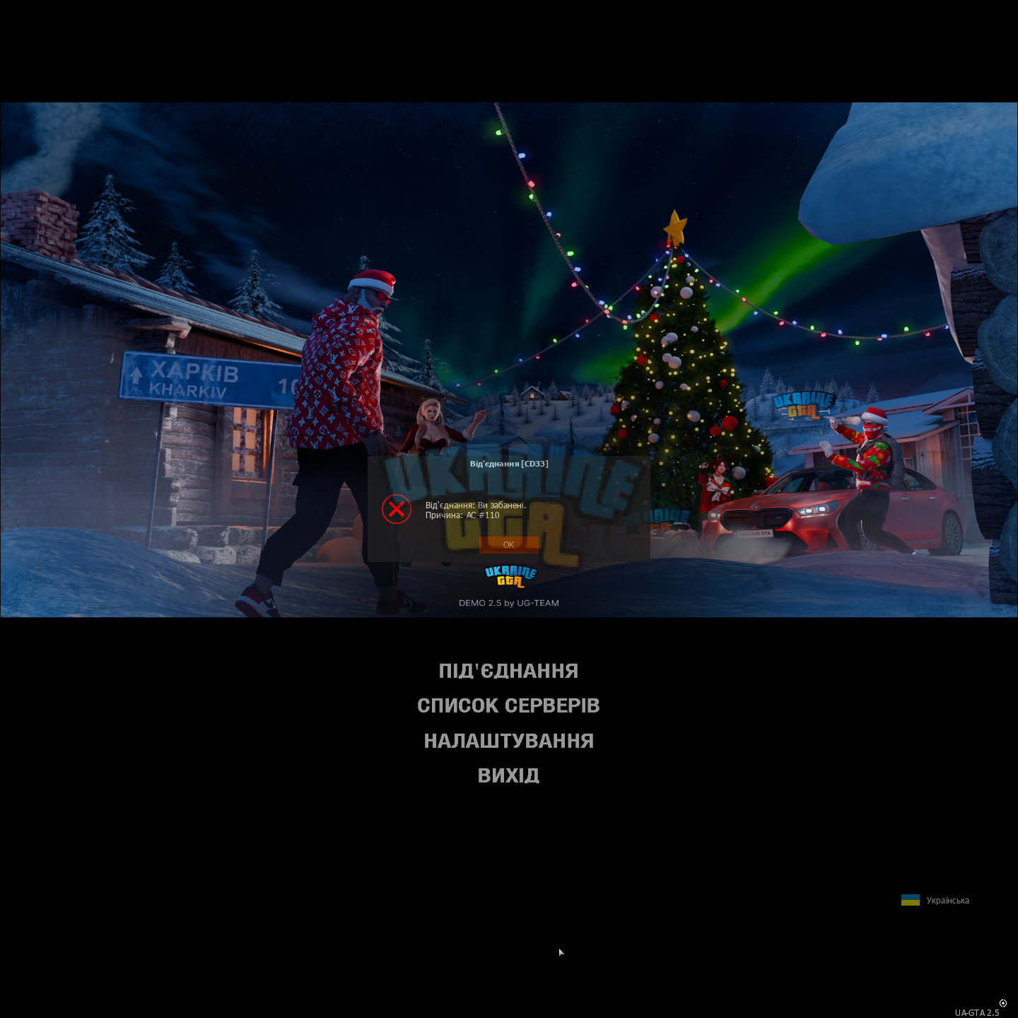 Desktop Screenshot 2025.02.26 - 08.59.31.74.png