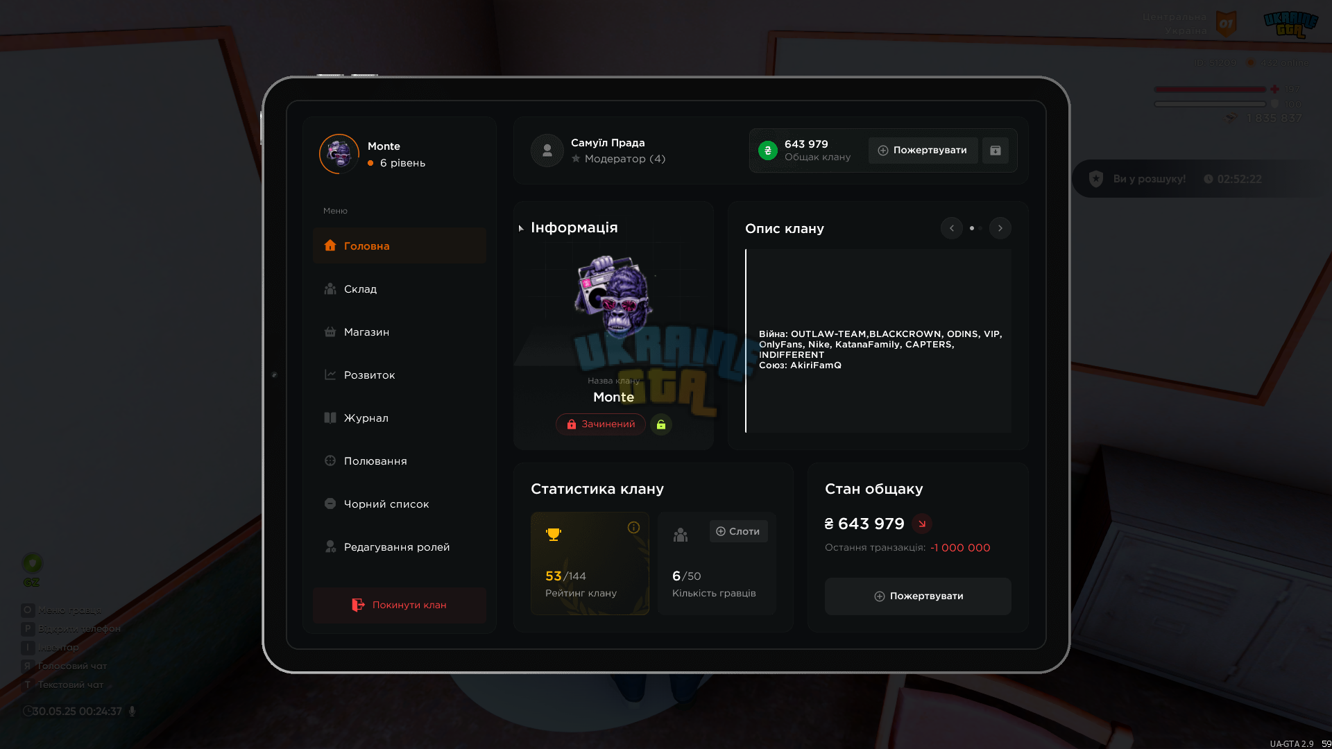 Desktop Screenshot 2025.05.30 - 00.24.37.99.png