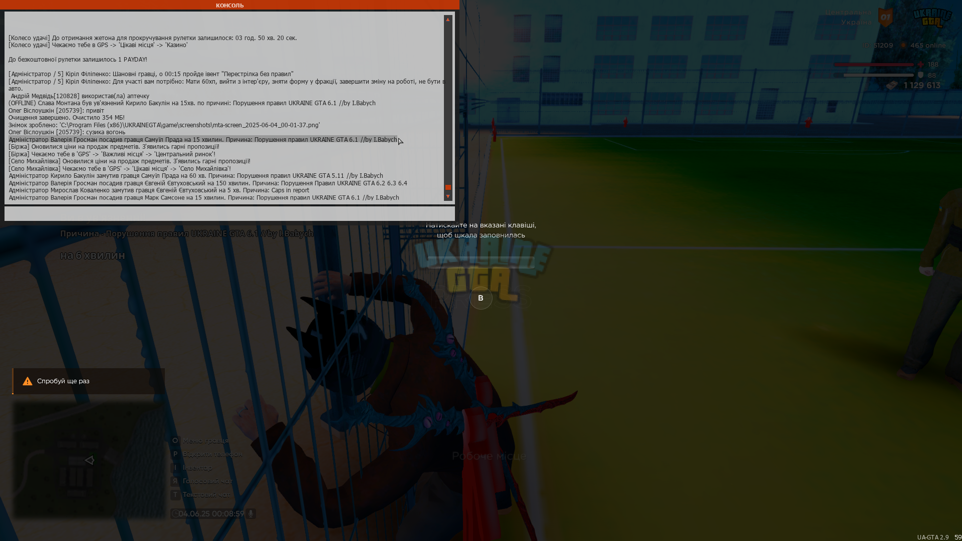Desktop Screenshot 2025.06.04 - 00.08.59.68.png