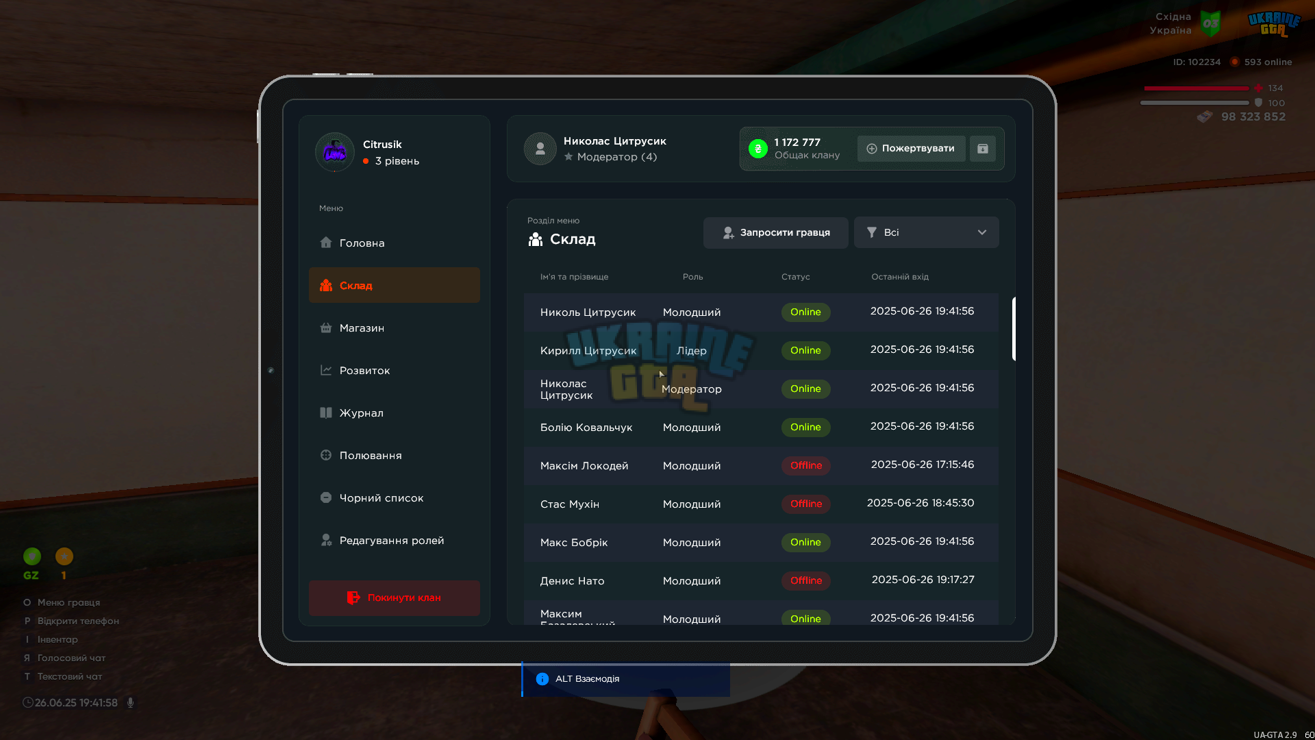 Desktop Screenshot 2025.06.26 - 19.41.59.03.png