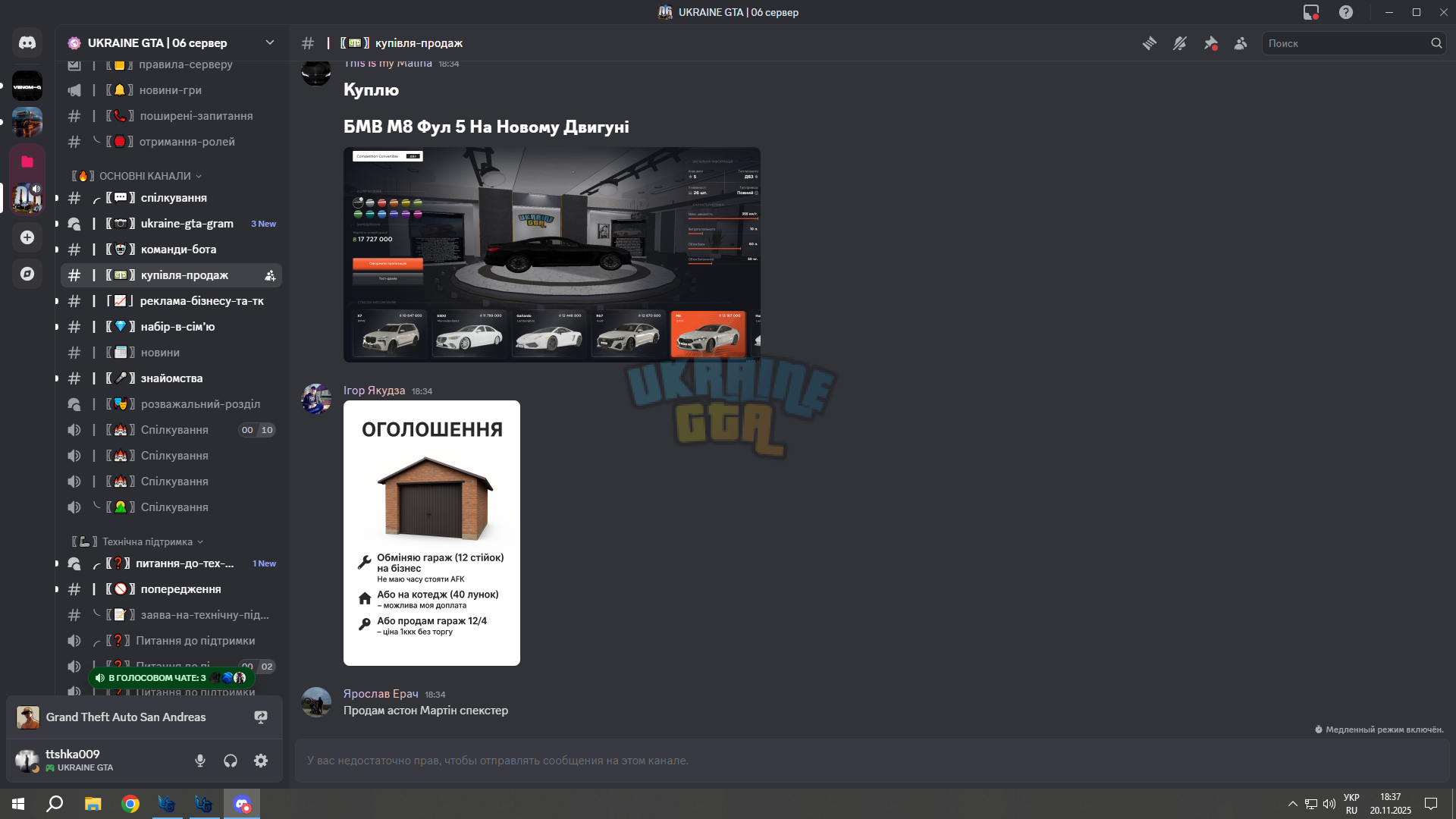 Desktop Screenshot 2025.11.20 - 18.37.28.50.png