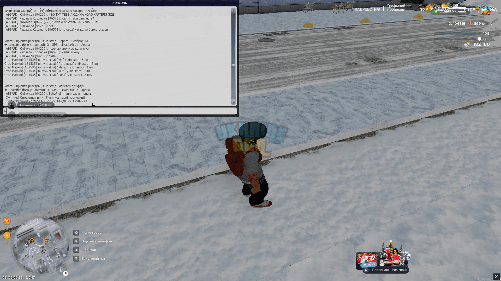 Desktop Screenshot 2026.02.23 - 20.17.53.46.png