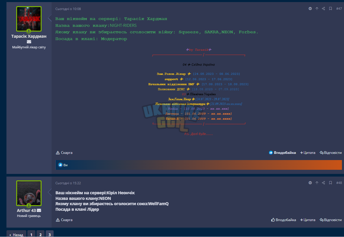 Desktop_Screenshot_2023.09.24_-_19.50.39.52.png