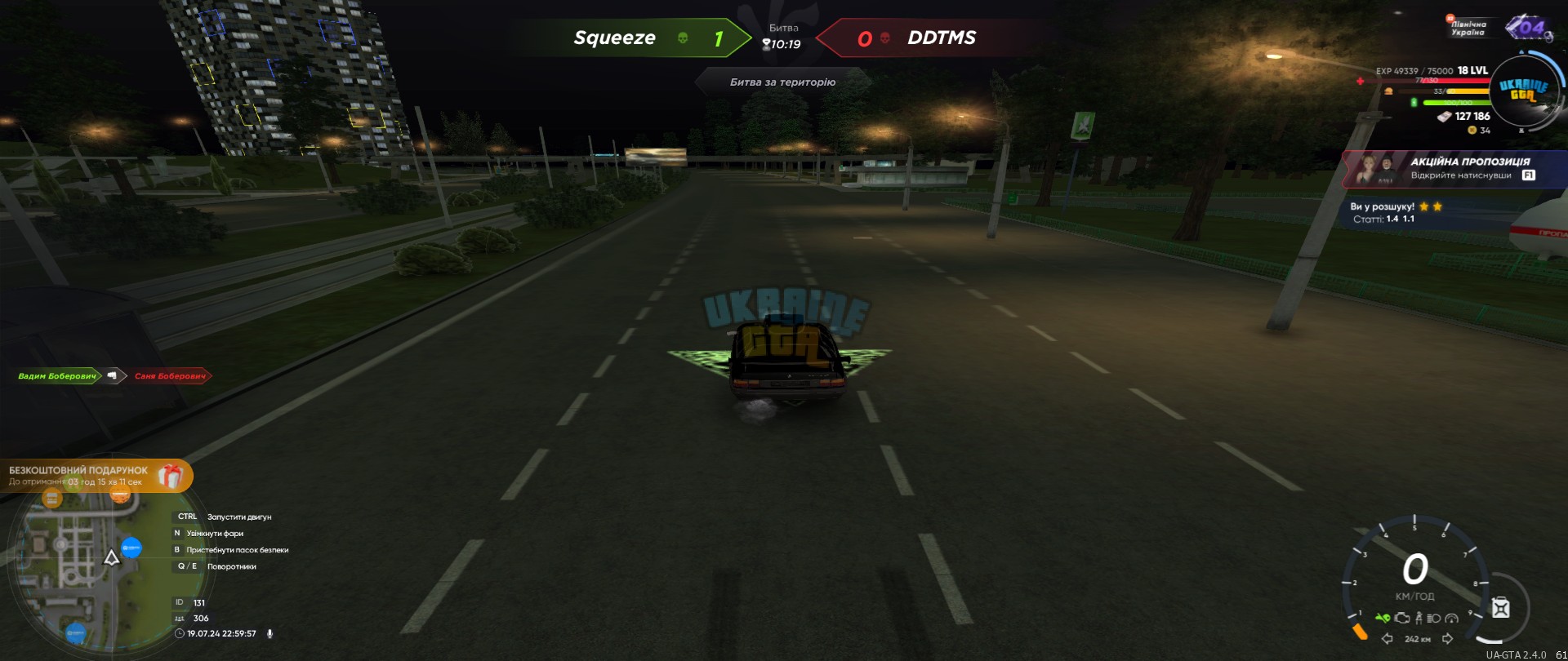 Desktop_Screenshot_2024.07.19_-_22.59.57.87.png
