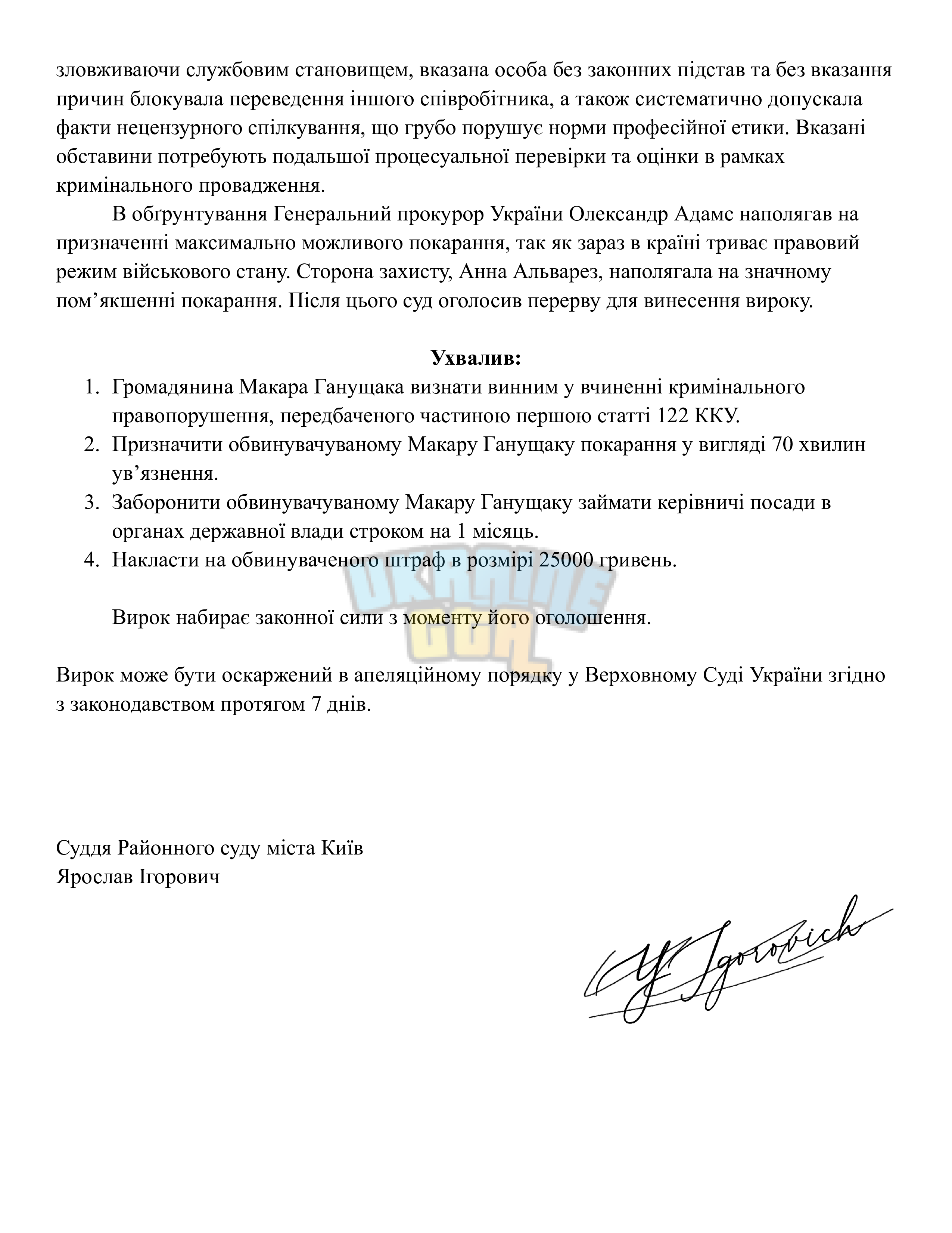 df0004c5-fc5d-46ce-a823-3fb1ed0eec14-0001.png
