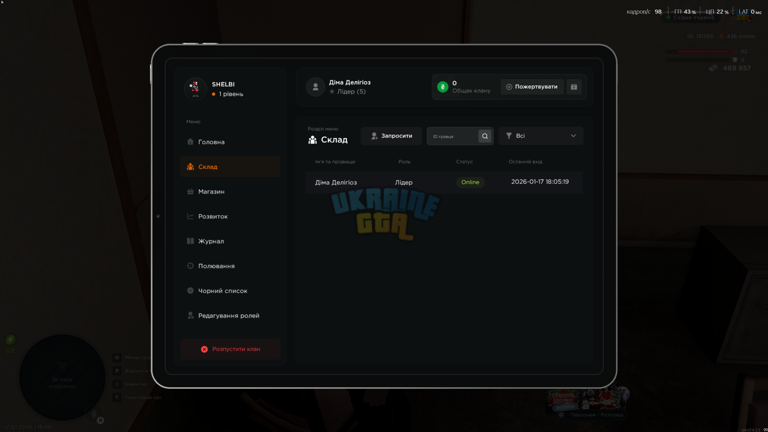 Discord_Z1jtcNOCVE.png